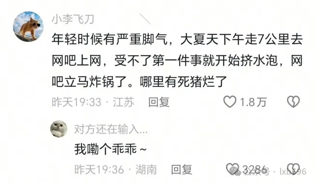 看完得用84消毒液对手机屏幕消毒